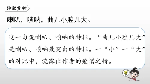 统编版九年级语文下册第六单元 课外古诗词诵读 课件(共69张PPT)
