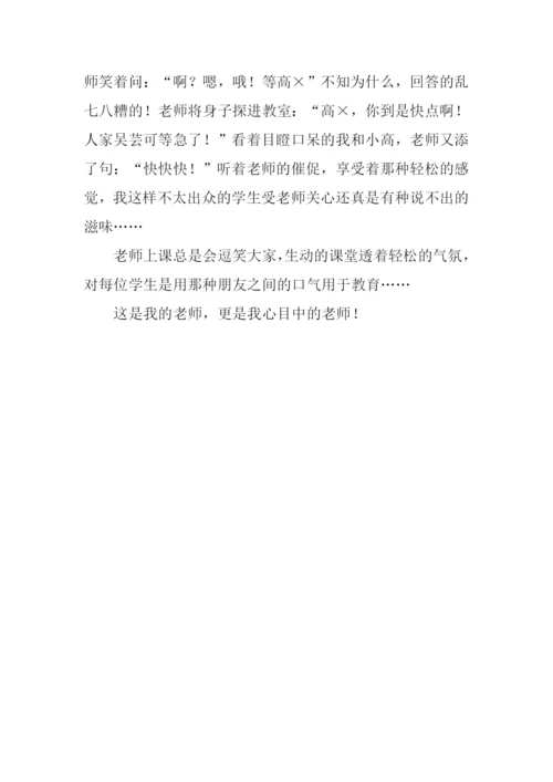 我的感动作文800字.docx