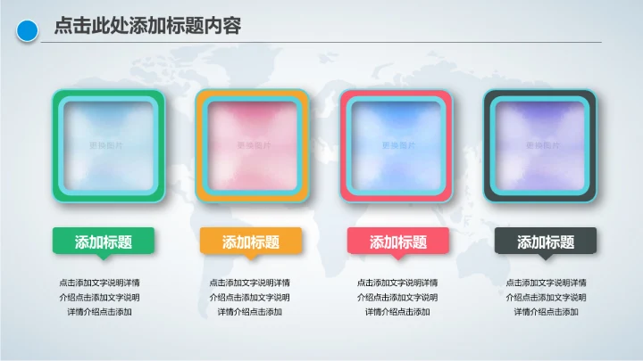 新闻媒体记者采访报社报纸总结汇报PPT模板