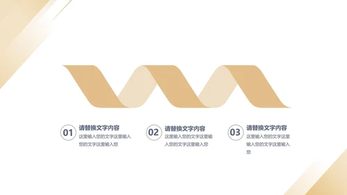 黄色简约风风景年度总结汇报PPT模板