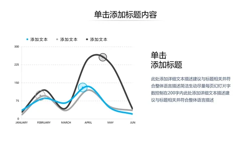 现代蓝色企业宣传公司简介商务PPT模板