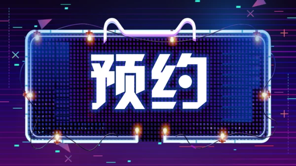 天猫双11快闪通用PPT模板