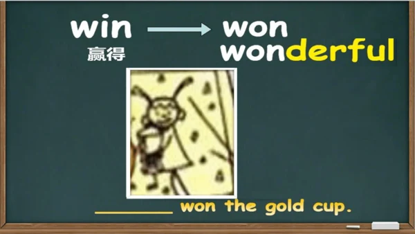 Module 8 Unit 1 When did they come 同步备课课件（含flash动画