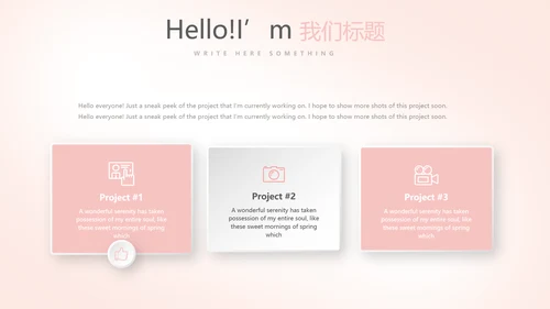 插画卡通风中小学校长教师工作总结PPT动态模板