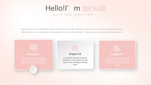 插画卡通风中小学校长教师工作总结PPT动态模板