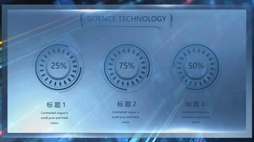 开场视频片头蓝色公安信息化建设PPT含MP4