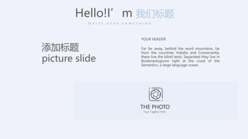 儿童医疗儿童医院呵护宝宝健康动态PPT