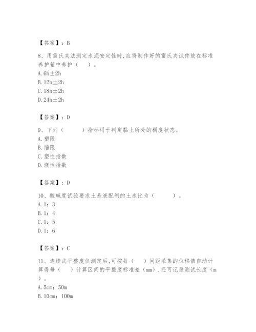 2024年试验检测师之道路工程题库附答案【研优卷】.docx