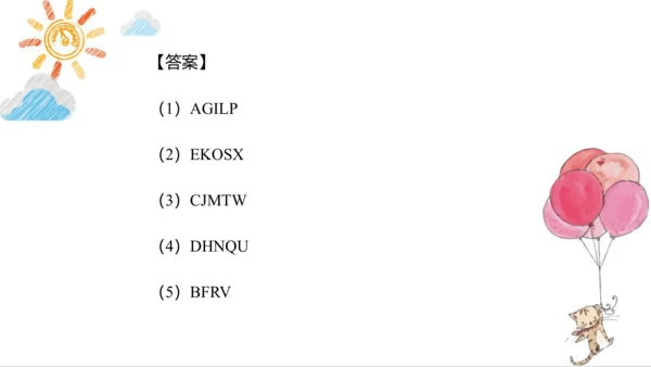Unit 8 Happy New Year  Lesson 2 课件（共64张PPT)