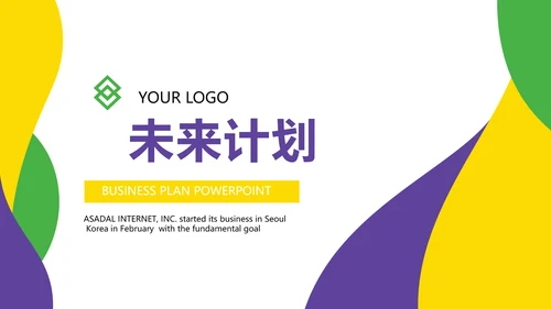 健身运动健身器材健身馆宣传运动PPT
