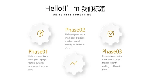金色时尚金融投资理财行业通用PPT动态模板