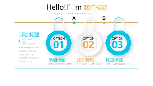 蓝色简约医疗药品管理动态PPT
