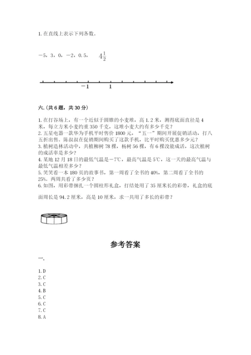 苏教版数学小升初模拟试卷汇编.docx