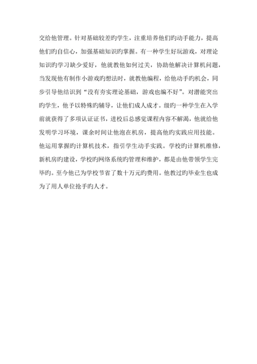 作文素材新版.docx