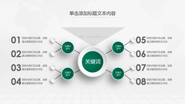 中国农业银行工作总结计划汇报PPT模板