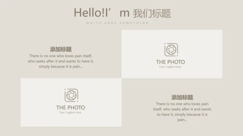 怀旧风格工作总结动态PPT模板