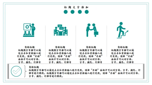 傣族泼水节习俗介绍通用PPT模版