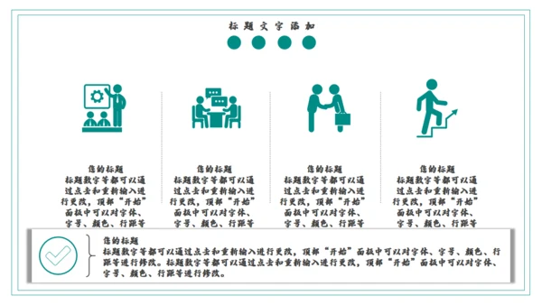 傣族泼水节习俗介绍通用PPT模版