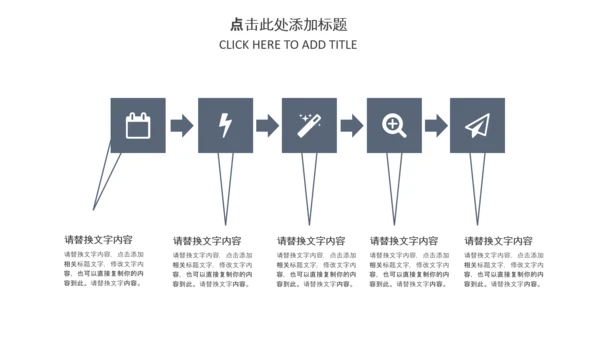 中国风古代建筑古建筑古文化古风古楼ppt