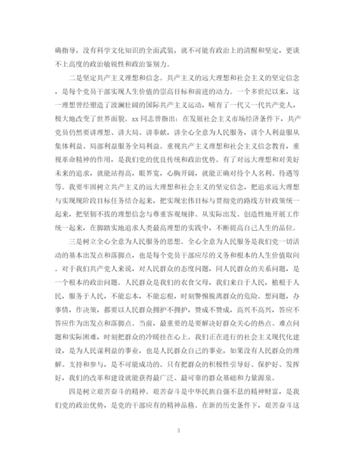 精编之入党转正自我总结范文大全2.docx
