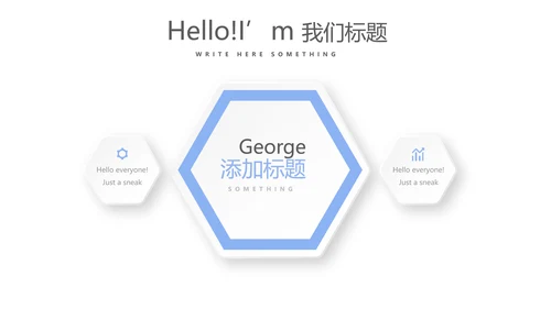 蓝色时尚牙科口腔动态PPT