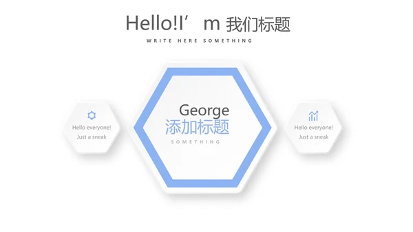 蓝色时尚牙科口腔动态PPT