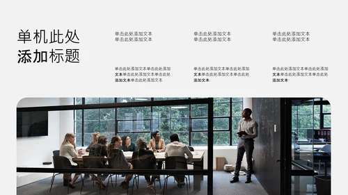 简约年中工作述职PPT模板