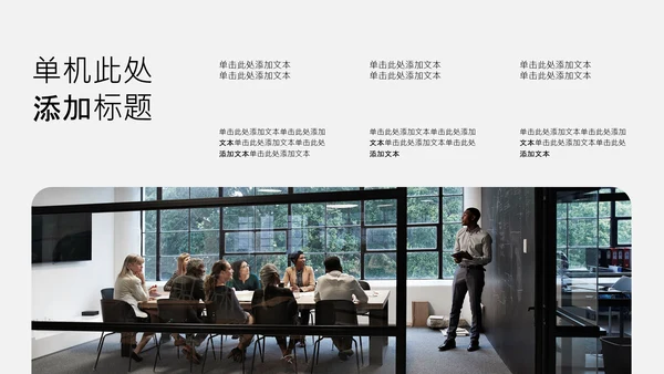 简约年中工作述职PPT模板