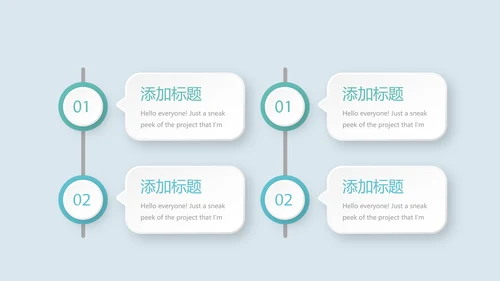 医疗医学手术室管理动态PPT