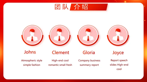 红色喜庆毕业典礼通用动态PPT模板