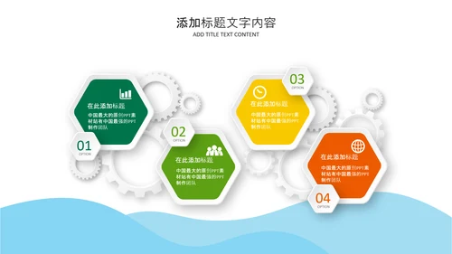 医疗药品销售医药代表业绩年终总结报告PPT