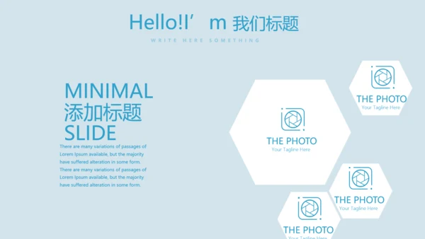 蓝色医疗牙科口腔诊所动态PPT