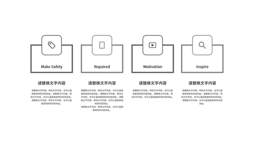 简约深色商务营销策划PPT模板