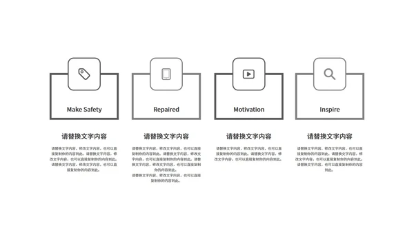 简约深色商务营销策划PPT模板