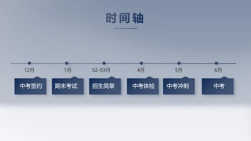 大气世界读书日好书阅读读书分享PPT