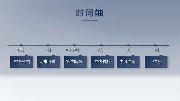 大气世界读书日好书阅读读书分享PPT