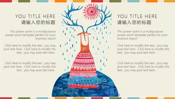 儿童文艺卡通绘画通用PPT模板