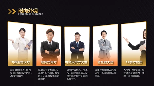 扁平风黄色汽车行业通用培训PPT