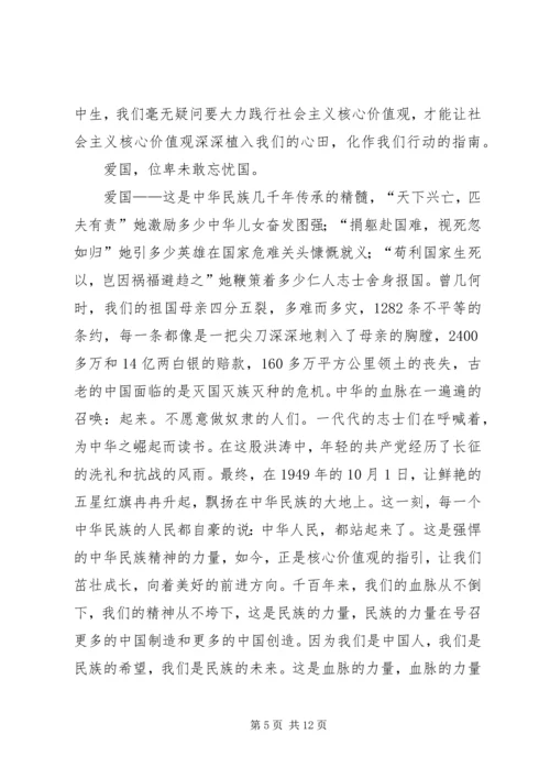 关于诚信和友善的演讲稿.docx