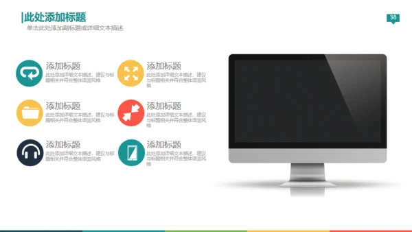 欧美商务创业计划书通用PPT
