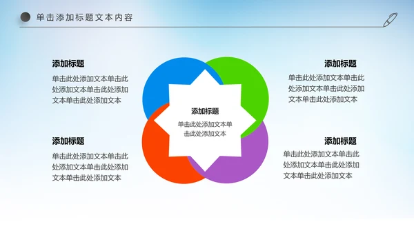 儿童卡通音乐艺术钢琴演奏培训教育教学PPT