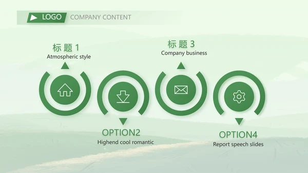 农业乡村振兴农业生产动态PPT模板