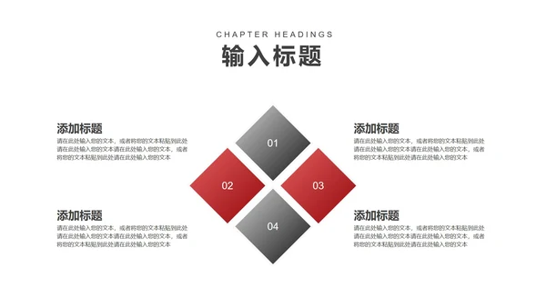 白色简约风职场工作总结汇报PPT模板