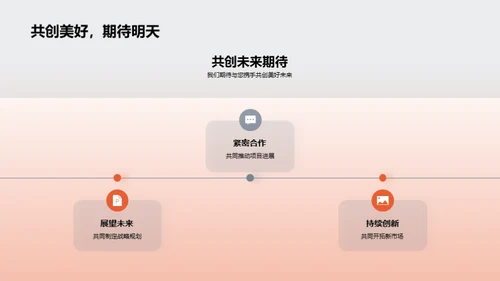 全面房产解决方案