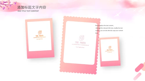 三八女神节简约粉色三八妇女节女神节活动策划PPT