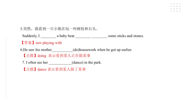 Module 8 Time off 模块小结课件（56张PPT）