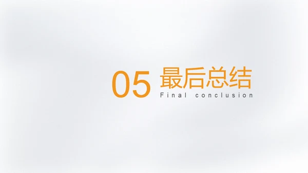 某月开学季新学期第一课白色微立体通用PPT模板