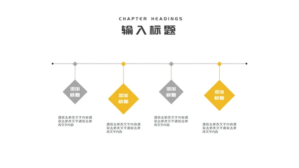 白色简约风职场工程师竞聘述职报告PPT模板