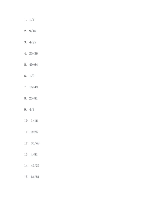 分数的平方的计算题