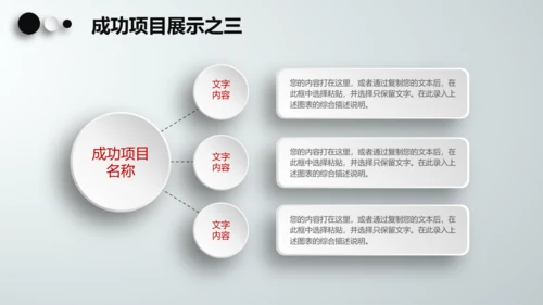 季度半年月度工作总结汇报述职报告PPT